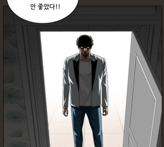 Ultimate Legend: Kang Hae Hyo Ch.372 p59