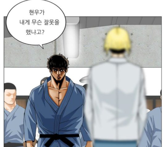 Ultimate Legend: Kang Hae Hyo Ch.372 p77
