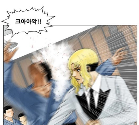 Ultimate Legend: Kang Hae Hyo Ch.372 p8