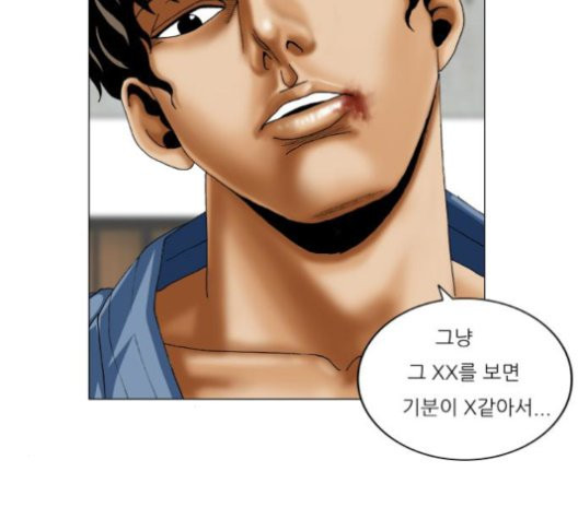 Ultimate Legend: Kang Hae Hyo Ch.372 p80