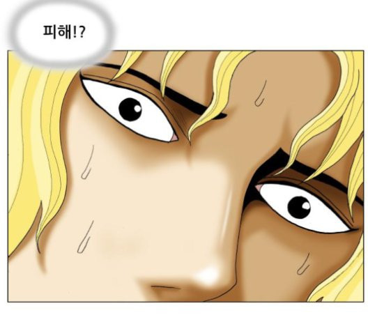 Ultimate Legend: Kang Hae Hyo Ch.372 p87