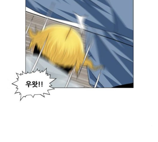 Ultimate Legend: Kang Hae Hyo Ch.372 p95