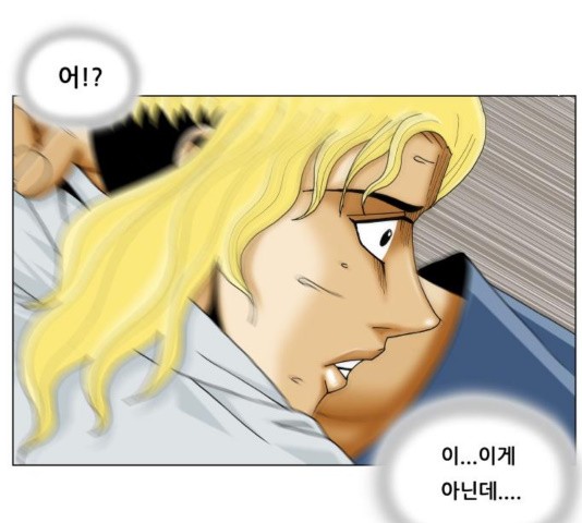 Ultimate Legend: Kang Hae Hyo Ch.373 p16