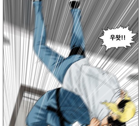 Ultimate Legend: Kang Hae Hyo Ch.373 p18