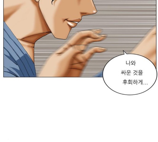 Ultimate Legend: Kang Hae Hyo Ch.373 p24