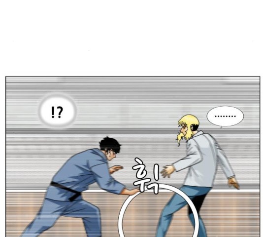 Ultimate Legend: Kang Hae Hyo Ch.373 p25