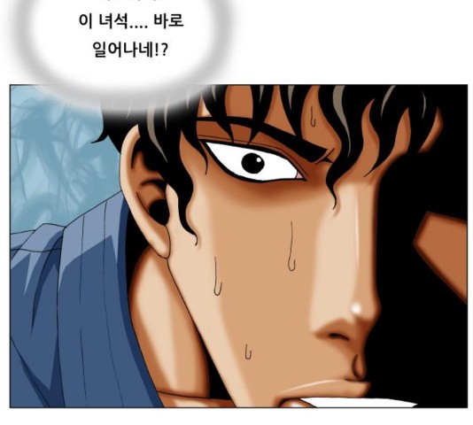 Ultimate Legend: Kang Hae Hyo Ch.373 p27
