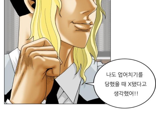 Ultimate Legend: Kang Hae Hyo Ch.373 p31