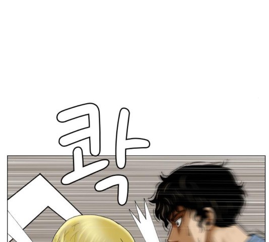 Ultimate Legend: Kang Hae Hyo Ch.373 p4