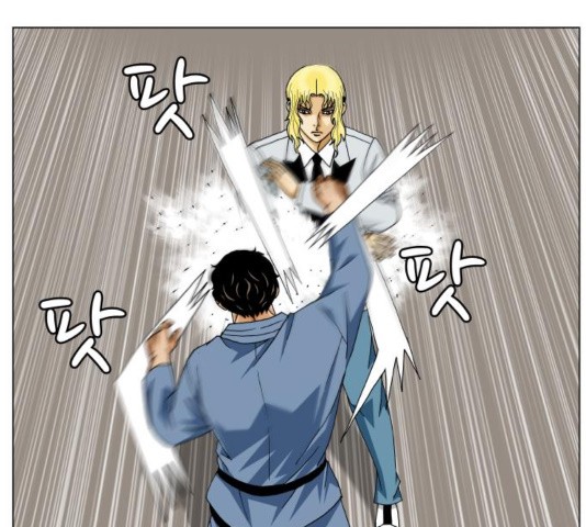 Ultimate Legend: Kang Hae Hyo Ch.373 p41