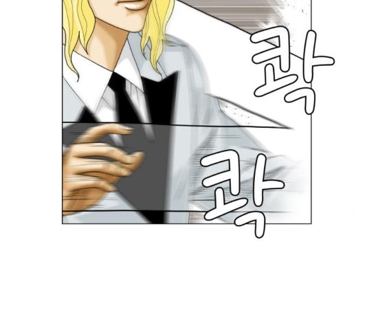 Ultimate Legend: Kang Hae Hyo Ch.373 p47