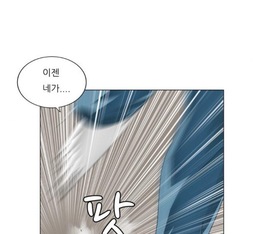 Ultimate Legend: Kang Hae Hyo Ch.373 p50