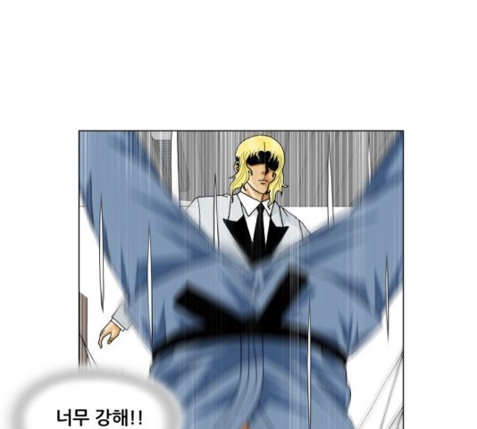 Ultimate Legend: Kang Hae Hyo Ch.373 p58