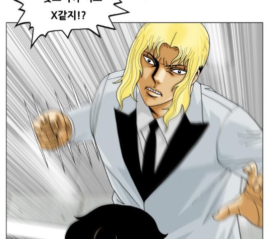 Ultimate Legend: Kang Hae Hyo Ch.373 p62