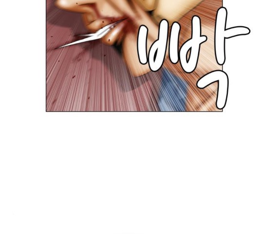 Ultimate Legend: Kang Hae Hyo Ch.373 p65