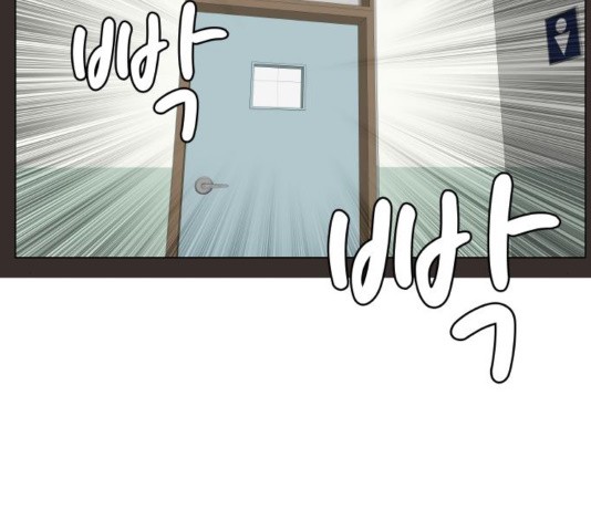 Ultimate Legend: Kang Hae Hyo Ch.373 p83