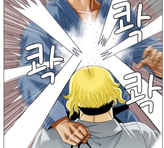 Ultimate Legend: Kang Hae Hyo Ch.373 p9