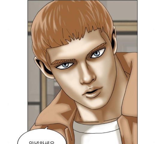 Ultimate Legend: Kang Hae Hyo Ch.373 p97