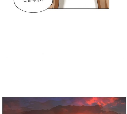 Ultimate Legend: Kang Hae Hyo Ch.373 p98