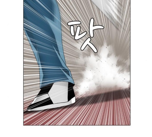 Ultimate Legend: Kang Hae Hyo Ch.374 p105