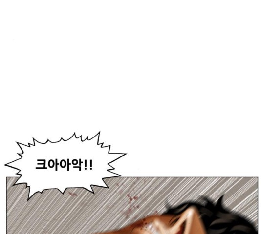 Ultimate Legend: Kang Hae Hyo Ch.374 p124
