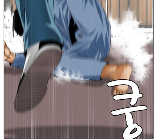 Ultimate Legend: Kang Hae Hyo Ch.374 p131