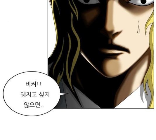 Ultimate Legend: Kang Hae Hyo Ch.374 p144