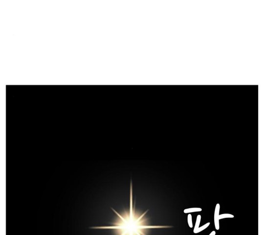 Ultimate Legend: Kang Hae Hyo Ch.374 p150