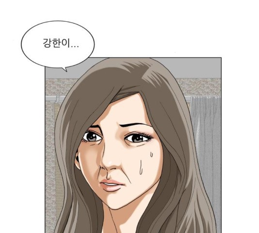 Ultimate Legend: Kang Hae Hyo Ch.374 p18