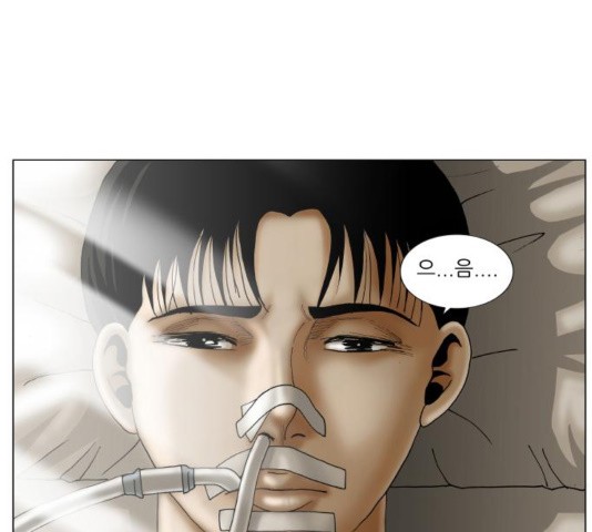 Ultimate Legend: Kang Hae Hyo Ch.374 p2
