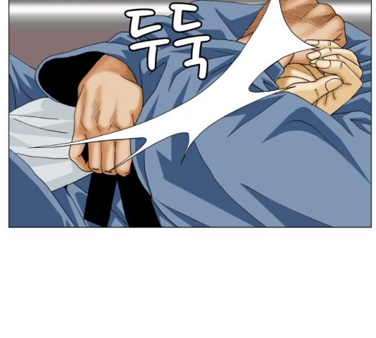 Ultimate Legend: Kang Hae Hyo Ch.374 p44