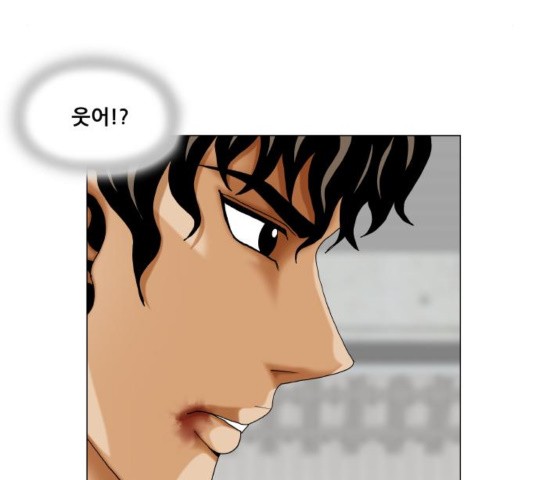 Ultimate Legend: Kang Hae Hyo Ch.374 p56