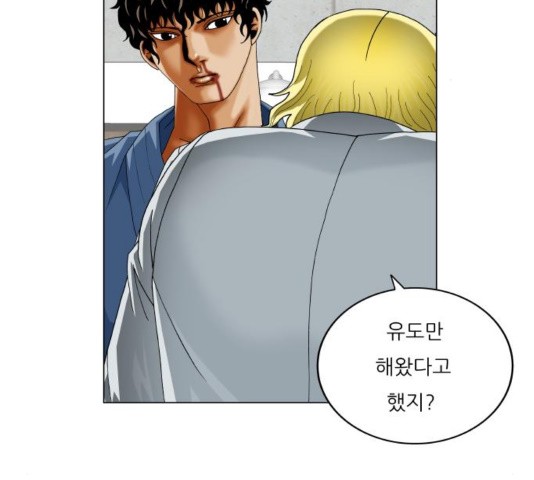 Ultimate Legend: Kang Hae Hyo Ch.374 p63