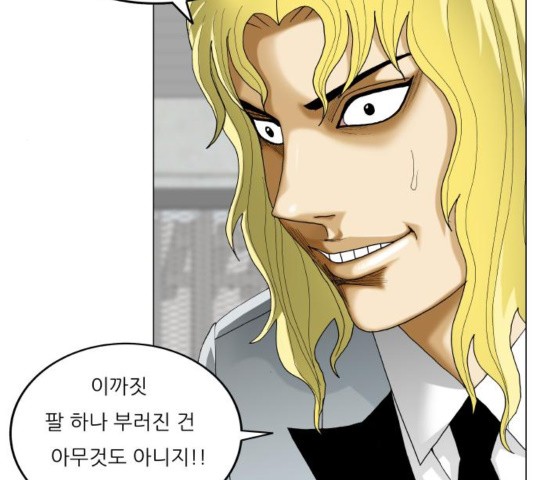 Ultimate Legend: Kang Hae Hyo Ch.374 p65