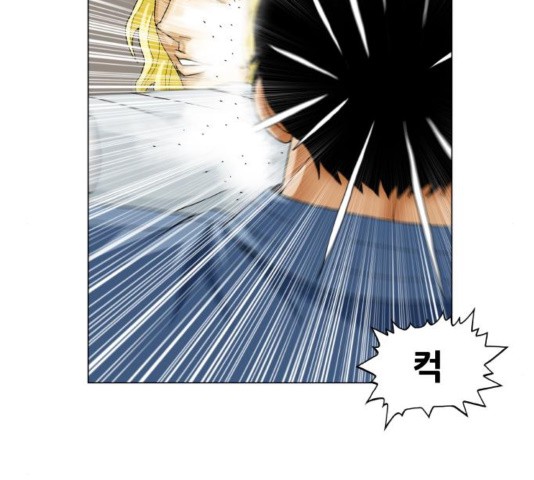 Ultimate Legend: Kang Hae Hyo Ch.374 p83