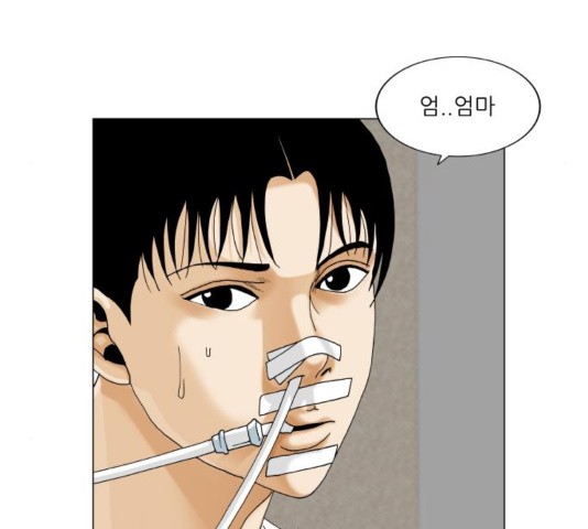 Ultimate Legend: Kang Hae Hyo Ch.374 p9