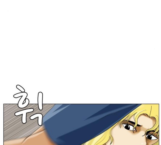 Ultimate Legend: Kang Hae Hyo Ch.374 p98