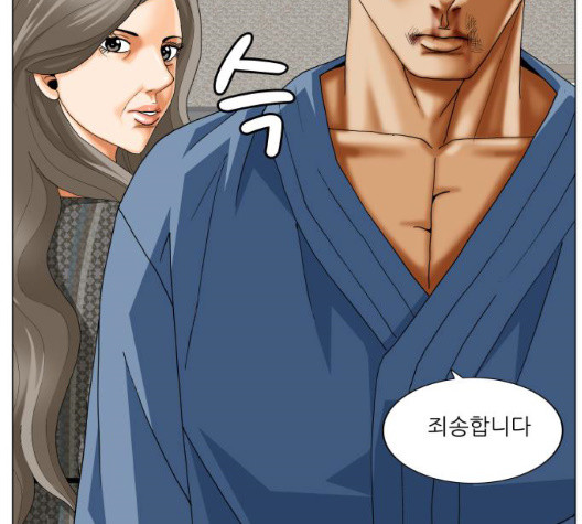 Ultimate Legend: Kang Hae Hyo Ch.375 p100