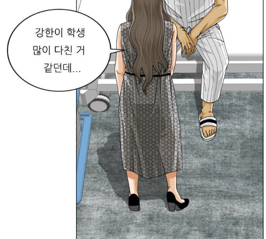 Ultimate Legend: Kang Hae Hyo Ch.375 p114