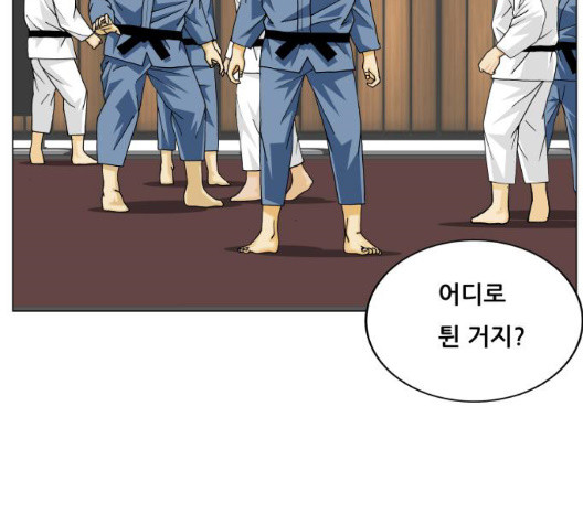 Ultimate Legend: Kang Hae Hyo Ch.375 p14