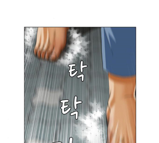 Ultimate Legend: Kang Hae Hyo Ch.375 p141