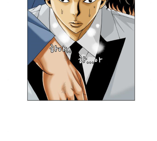 Ultimate Legend: Kang Hae Hyo Ch.375 p18