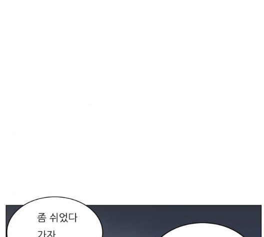 Ultimate Legend: Kang Hae Hyo Ch.375 p19