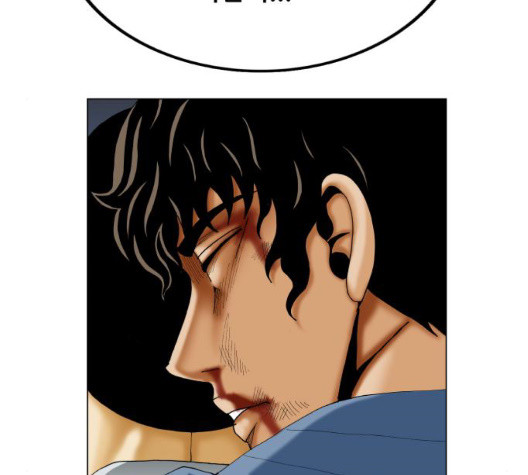 Ultimate Legend: Kang Hae Hyo Ch.375 p29