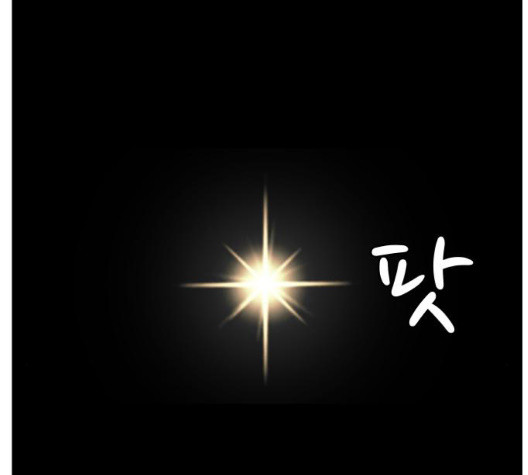 Ultimate Legend: Kang Hae Hyo Ch.375 p3