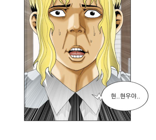 Ultimate Legend: Kang Hae Hyo Ch.375 p36