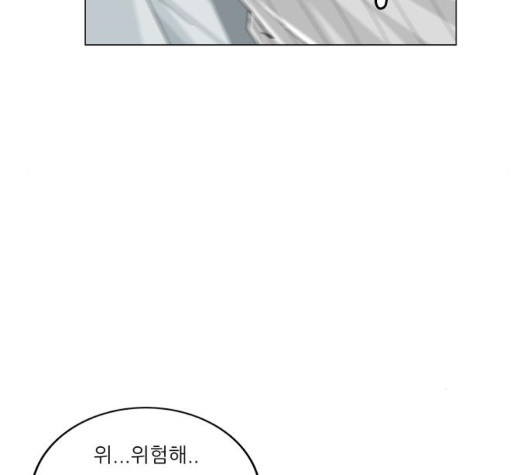 Ultimate Legend: Kang Hae Hyo Ch.375 p39