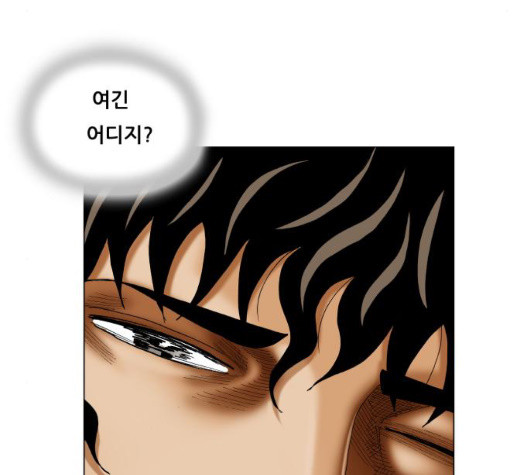 Ultimate Legend: Kang Hae Hyo Ch.375 p55