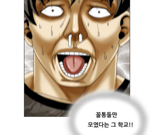 Ultimate Legend: Kang Hae Hyo Ch.376 p104