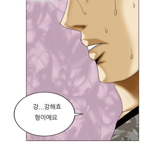 Ultimate Legend: Kang Hae Hyo Ch.376 p115